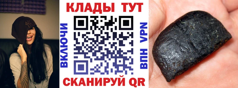 Как найти закладки Киров Бутират Alpha-PVP Гашиш OMG ссылки Конопля Амфетамин Кокаин