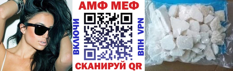 Амфетамин VHQ  Киров 