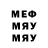 МДМА VHQ Nicu Bacos