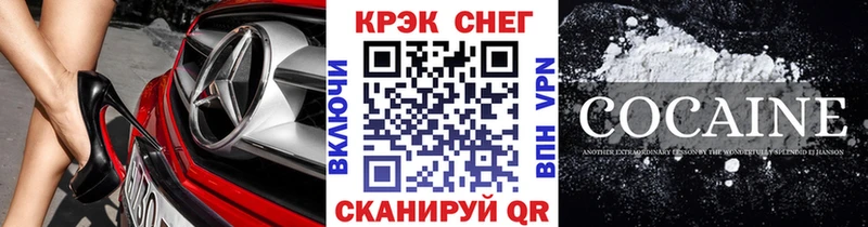 дарнет шоп  Киров  COCAIN FishScale 