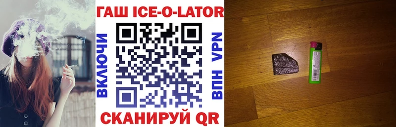 blacksprut маркетплейс  Киров  Гашиш убойный  как найти  