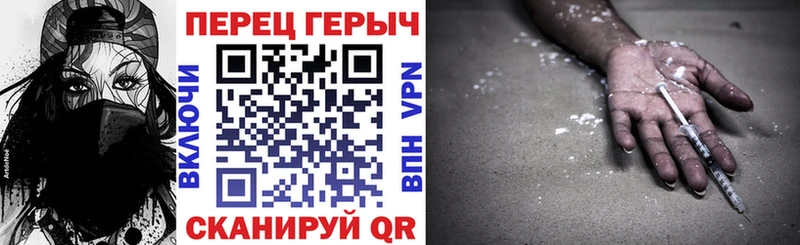 Героин Heroin  Киров 