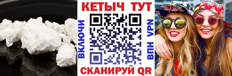 Кетамин VHQ купить наркоту MEGA сайт даркнет телеграм Киров