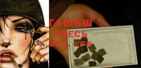 синтетический гашиш Арсеньев