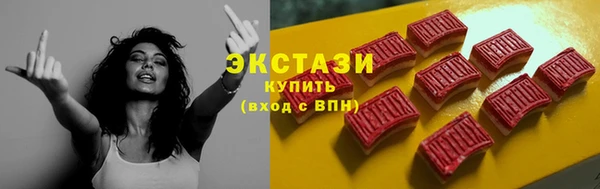 прущая мука Армянск