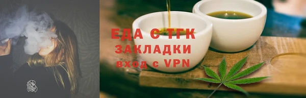прущая мука Армянск