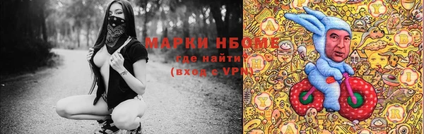 синтетический гашиш Арсеньев