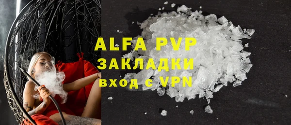 скорость Абаза
