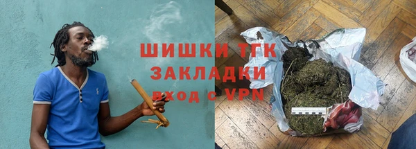 синтетический гашиш Арсеньев