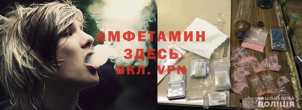 синтетический гашиш Арсеньев