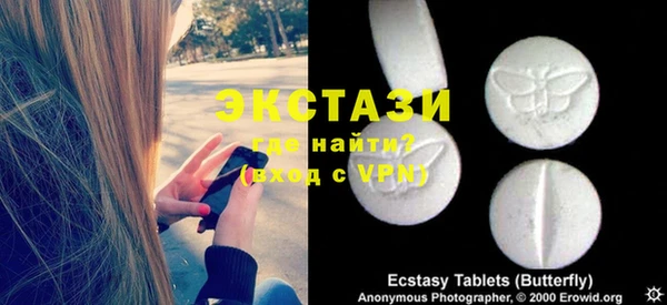 мескалин Ступино