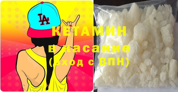 синтетический гашиш Арсеньев