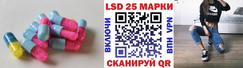 ЛСД экстази кислота  Киров 