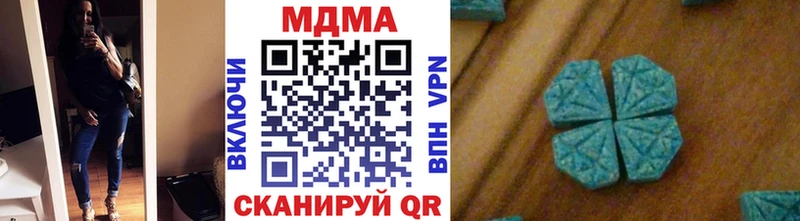 купить закладку  Киров  MDMA Molly 