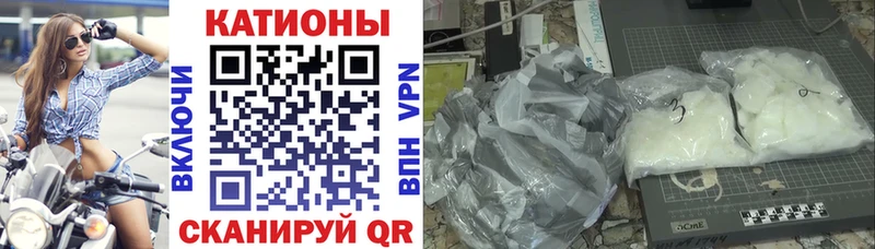 Мефедрон  Киров