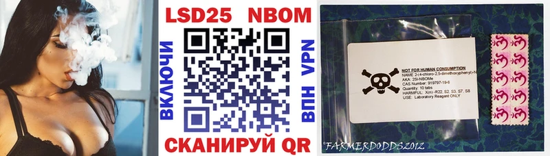 сайты даркнета официальный сайт  где купить наркотик  Киров  Марки 25I-NBOMe 1,8мг 