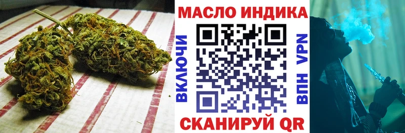 Дистиллят ТГК THC oil  Киров 