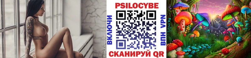 Галлюциногенные грибы мицелий  ссылка на мегу как зайти  Киров  купить  
